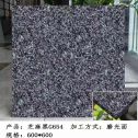本溪芝麻黑 地铺石 干挂