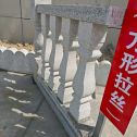 本溪芝麻白阳台栏杆