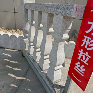 本溪芝麻白阳台栏杆