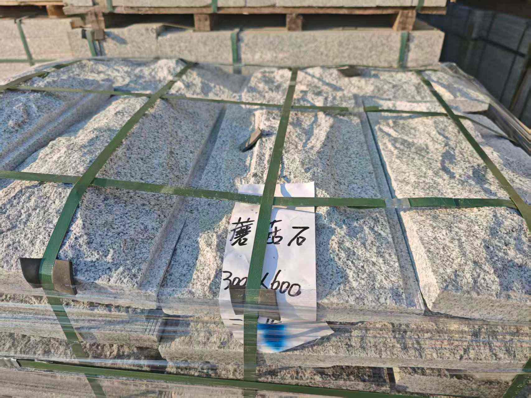 本溪芝麻白蘑菇石，自然面