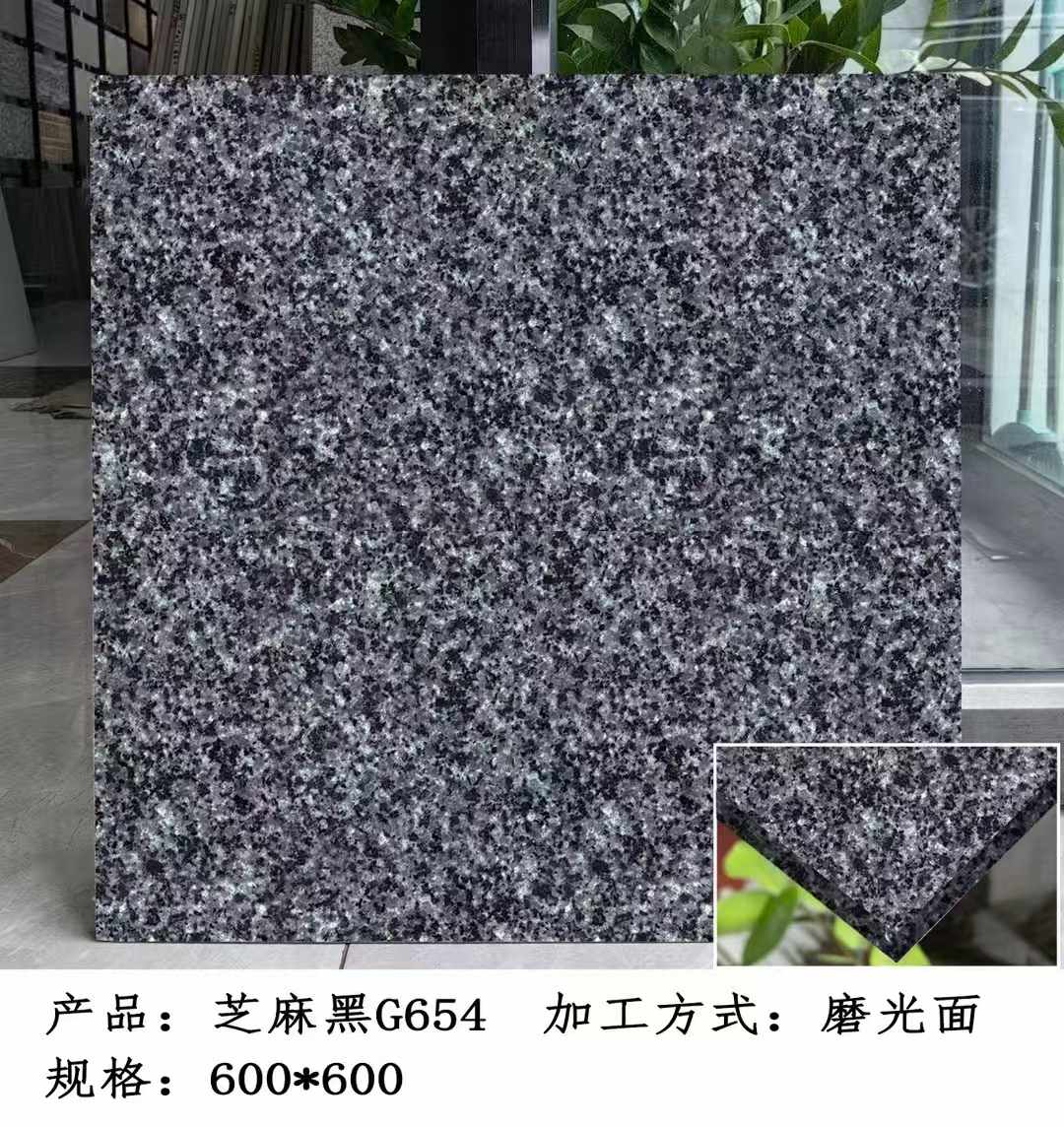 本溪芝麻黑 地铺石 干挂