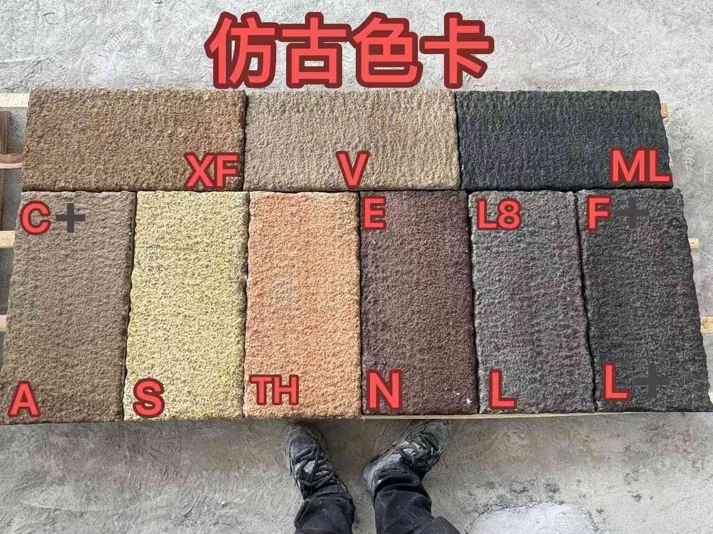 本溪仿古石 老石板 做旧石