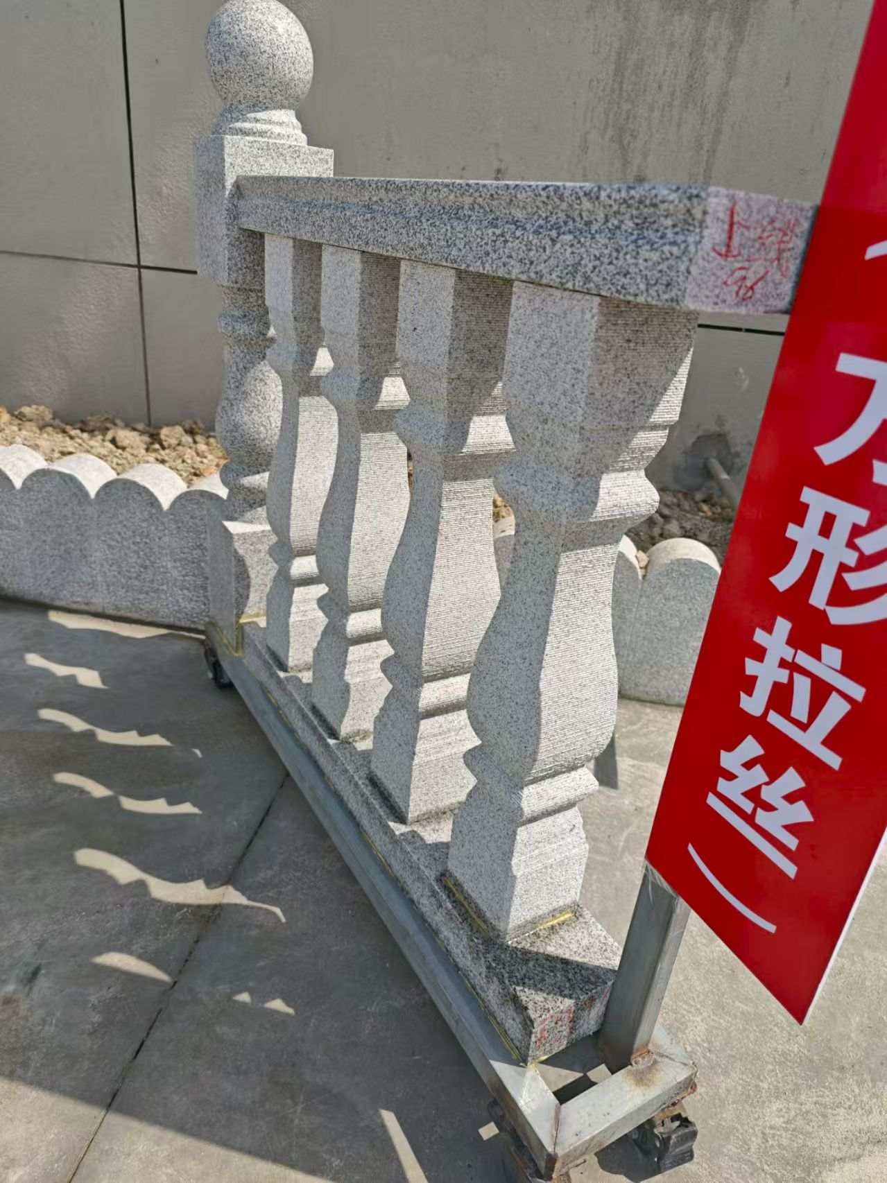 本溪芝麻白阳台栏杆